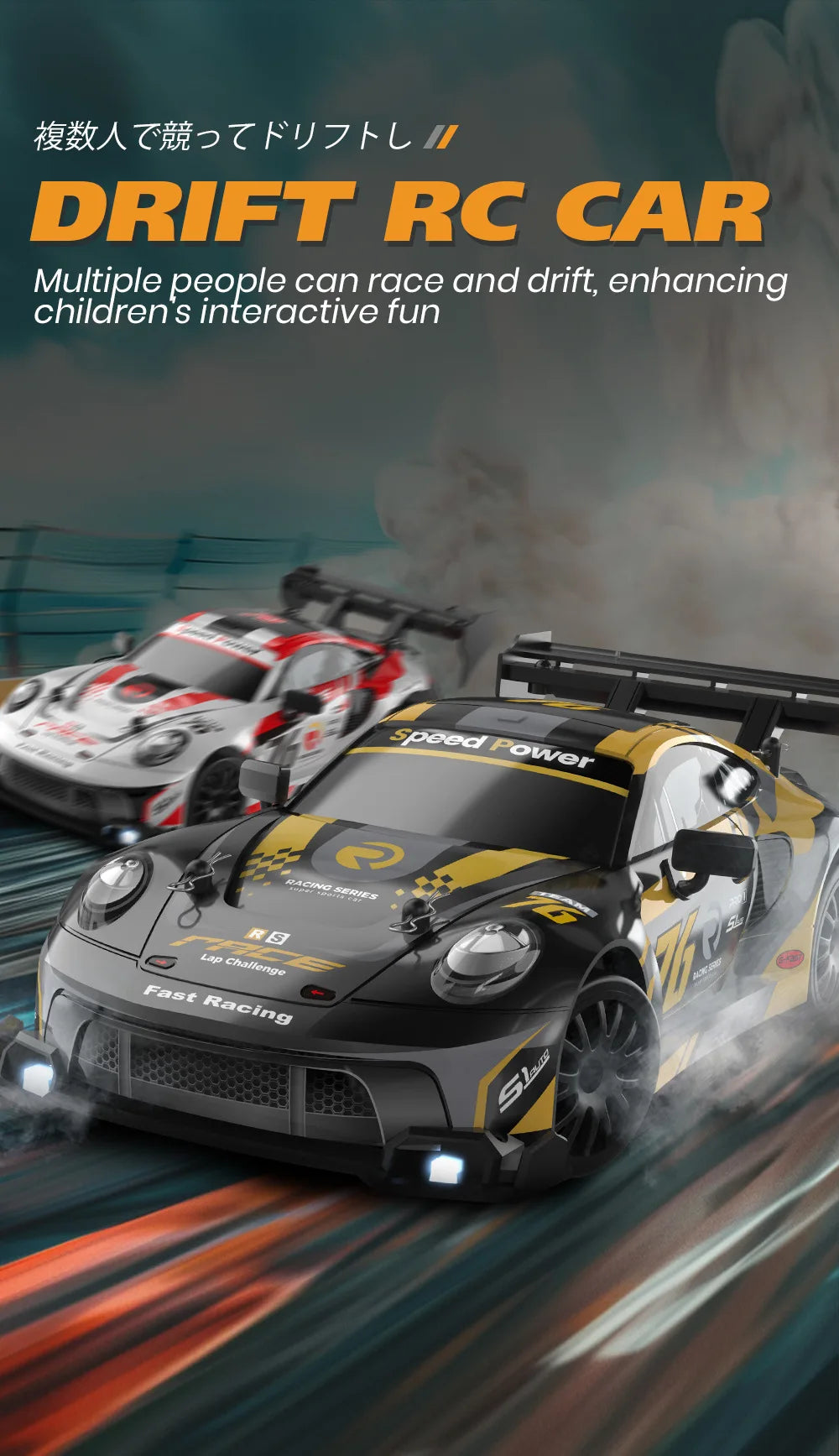 New 1:24 RC drift vehicle, Mustang 4WD cars, racing car with remote control, gift, competition racing car, children's toy