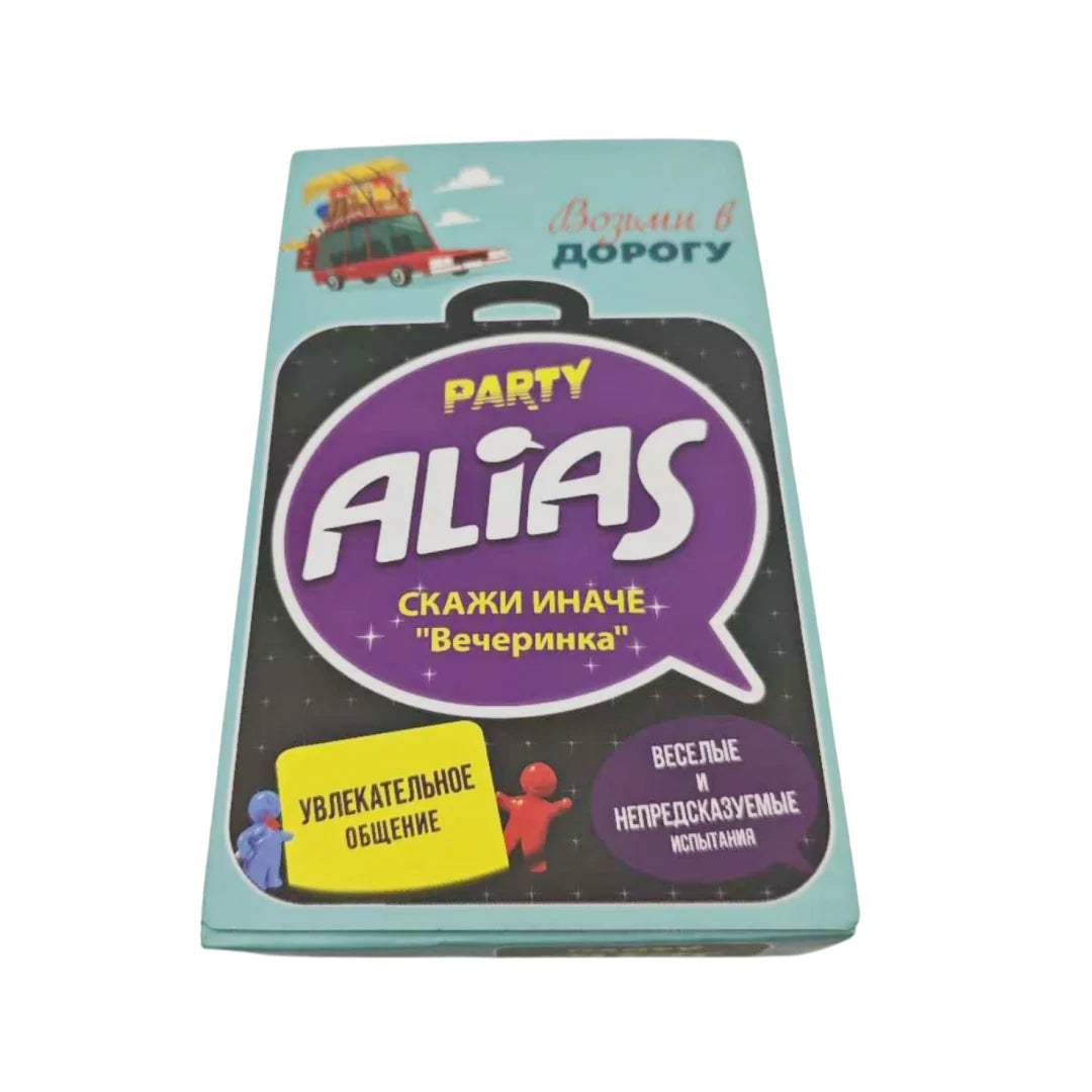 《Party Alias: Say It Differently'Party'》 Russian Version of the Card Game, Board Game, Interactive Tabletop Game, Suitable for Parties and Gatherings with Family and Friends, Game Gifts (Sandglass Colors Are Random, There