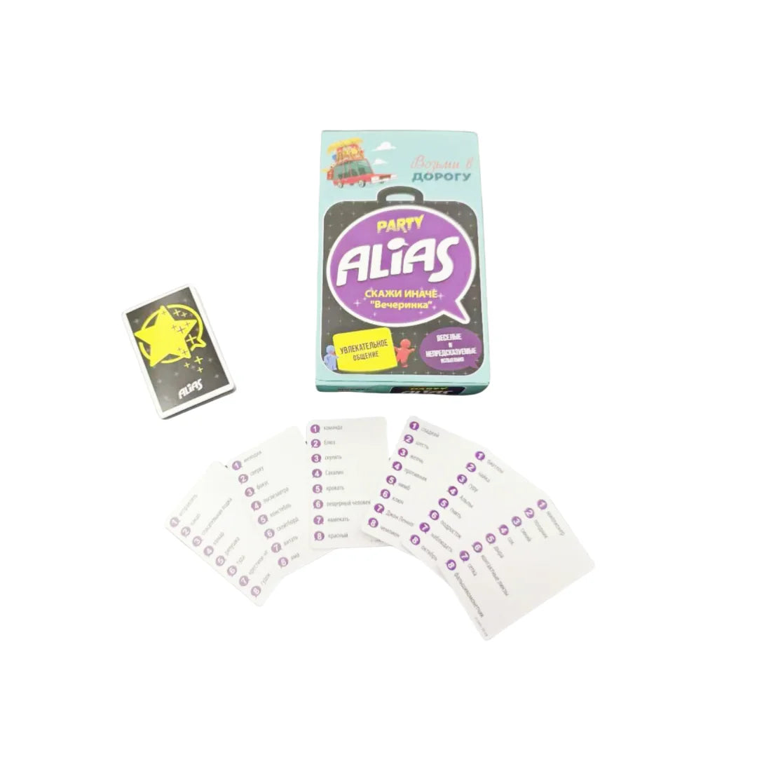 《Party Alias: Say It Differently'Party'》 Russian Version of the Card Game, Board Game, Interactive Tabletop Game, Suitable for Parties and Gatherings with Family and Friends, Game Gifts (Sandglass Colors Are Random, There