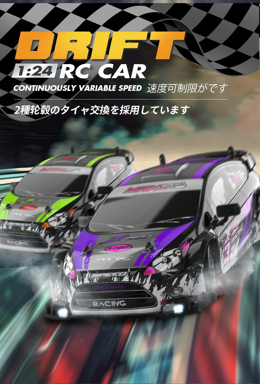 New 1:24 RC drift vehicle, Mustang 4WD cars, racing car with remote control, gift, competition racing car, children's toy